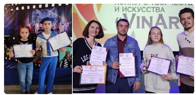 🎤 Марьяновцы на Международном конкурсе «Vin Art».